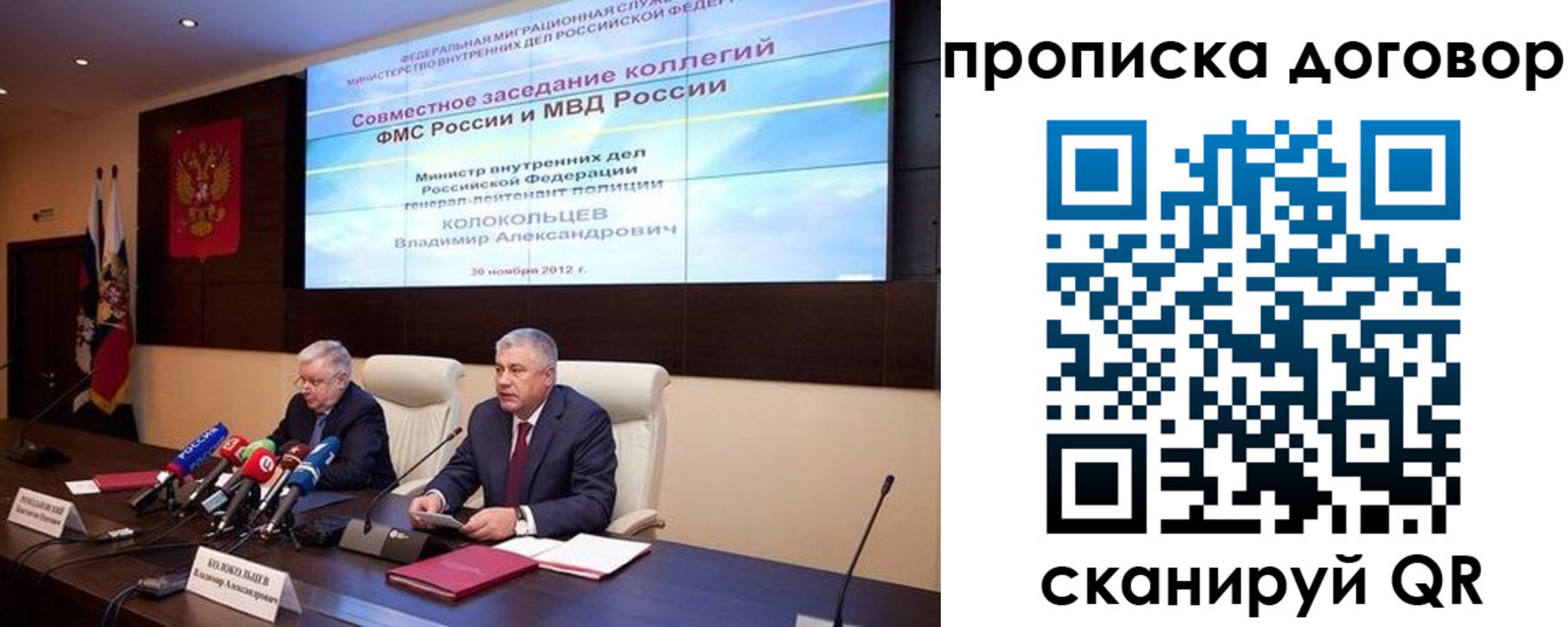 прописка для военкомата в Талице