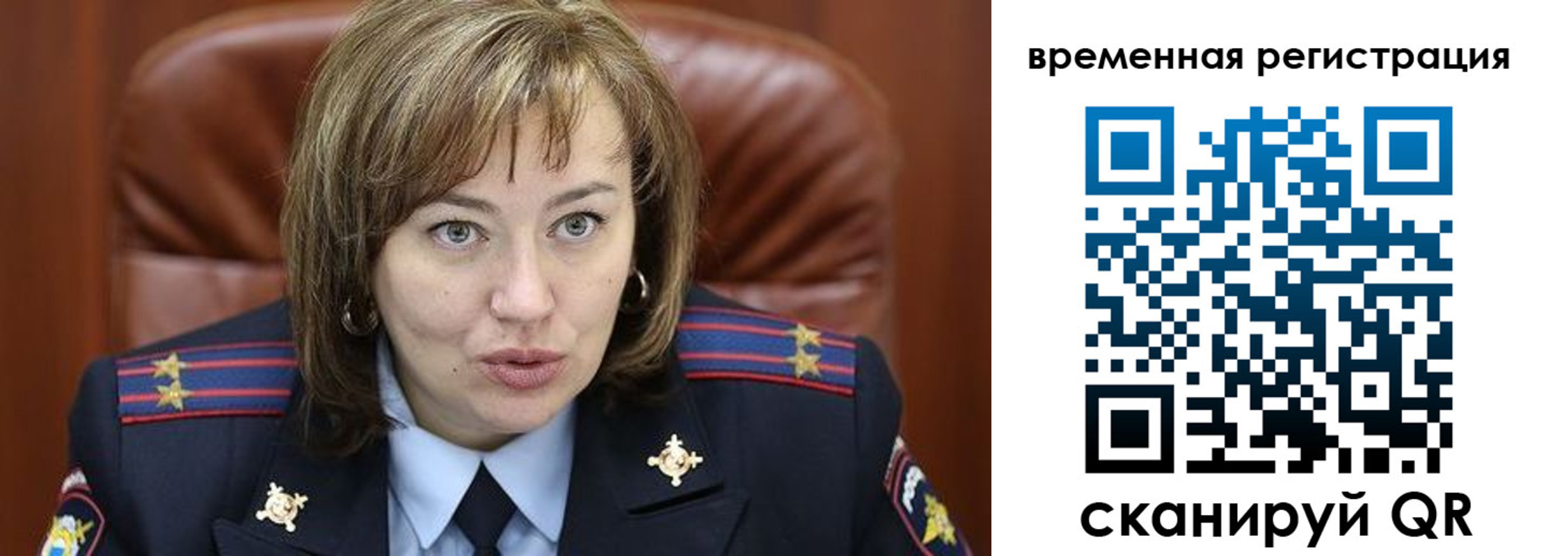 регистрация в Талице
