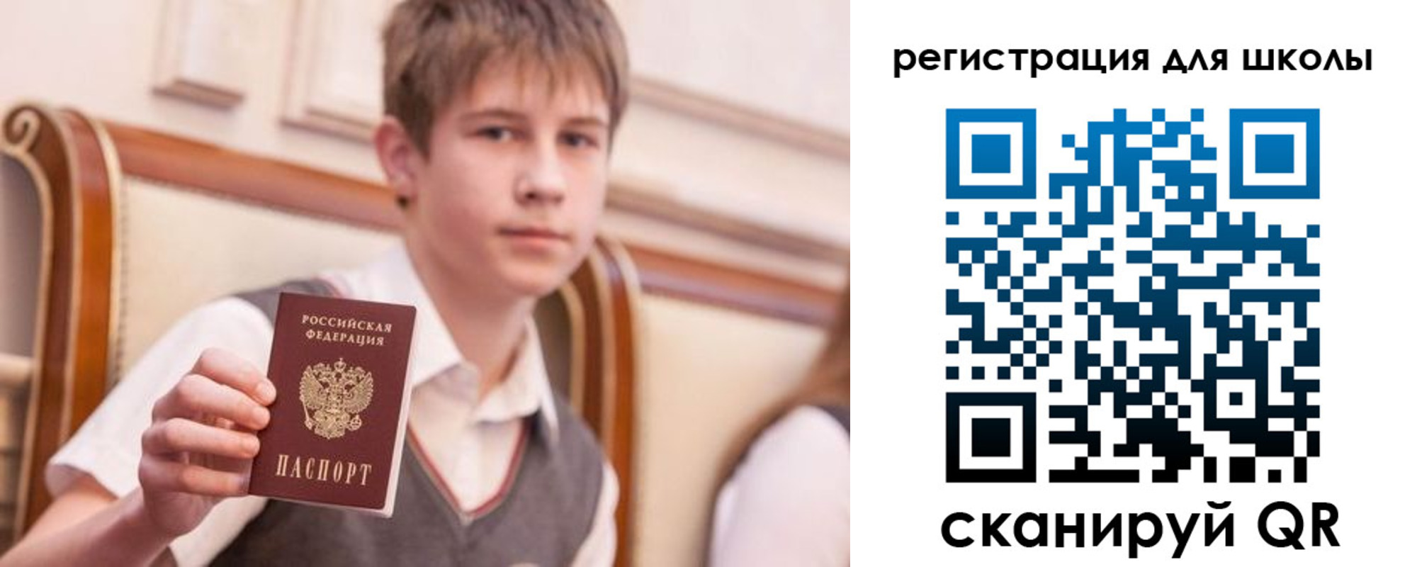 временная регистрация в Талице