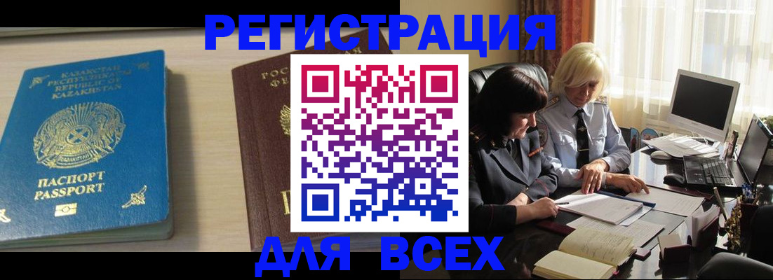 временная регистрация госуслуги в Талице