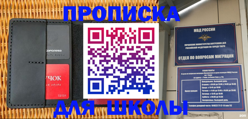 форма 3 в Талице